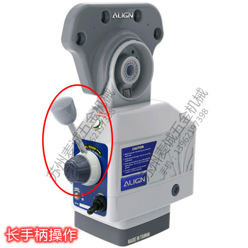 AL500PX長柄走刀器